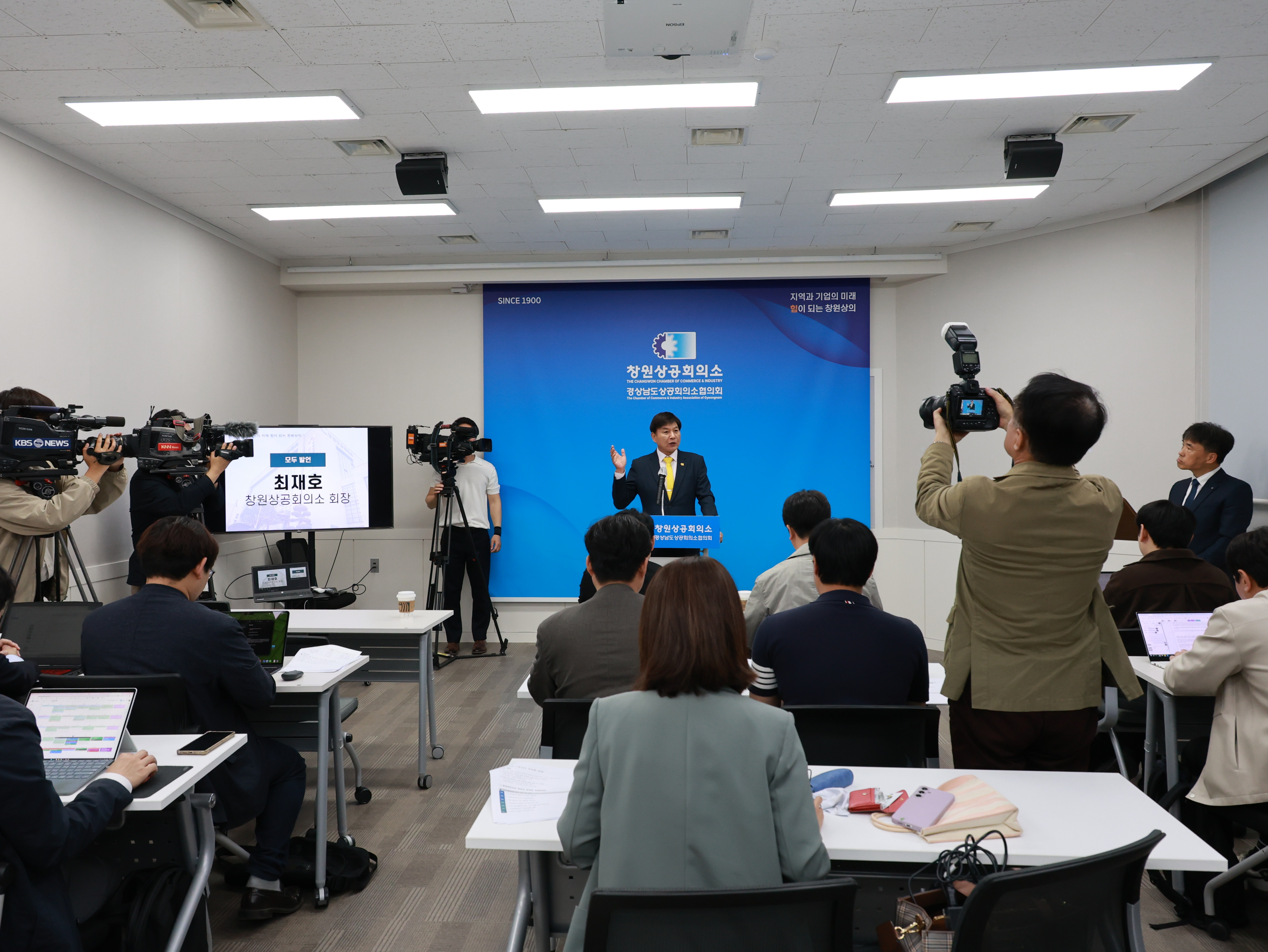 출입 기자 간담회