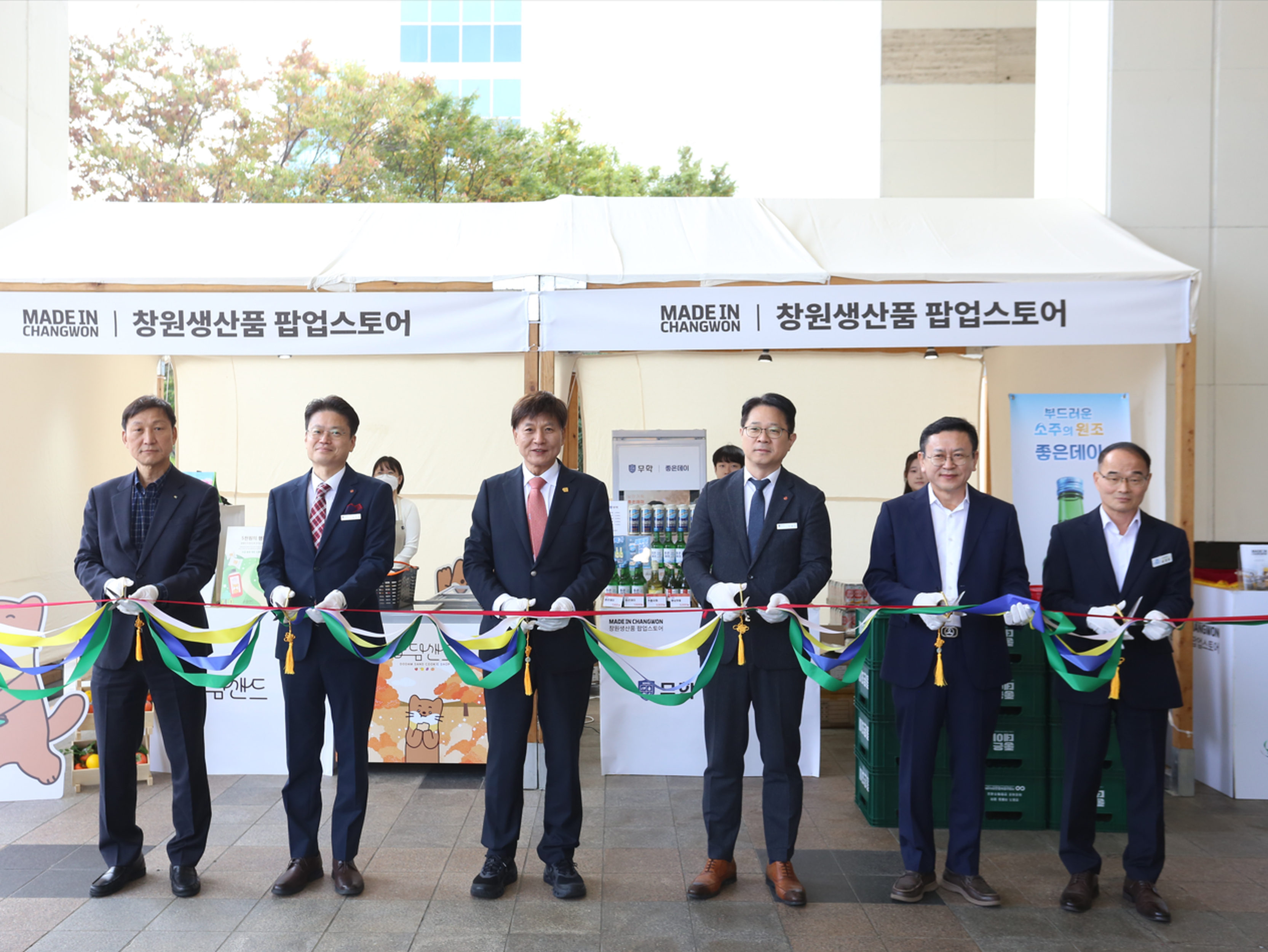 창원생산품 팝업스토어 오픈